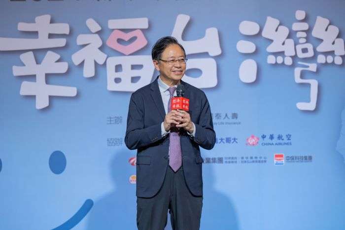 全台縣市幸福指數調查結果出爐 桃園排名曝 20241205200721335