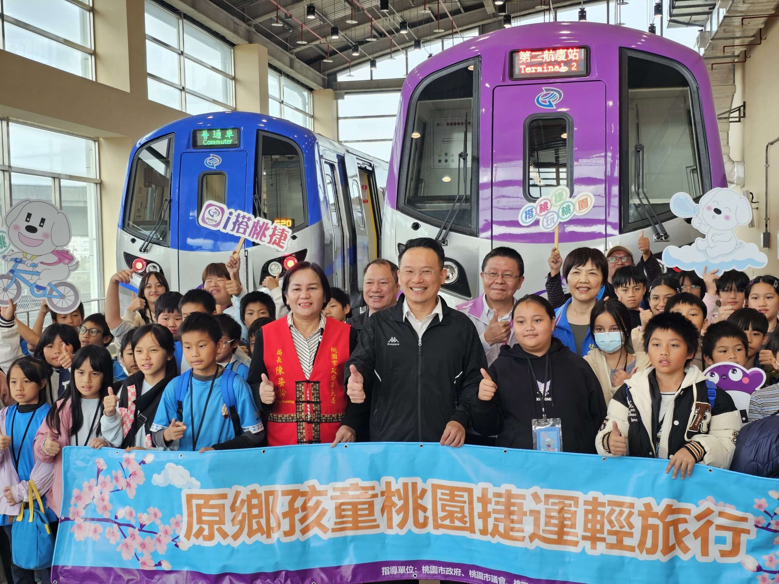 蘇俊賓率原鄉學童搭機捷 化身活動關主促進低碳環境教育 20241205 05062022 scaled