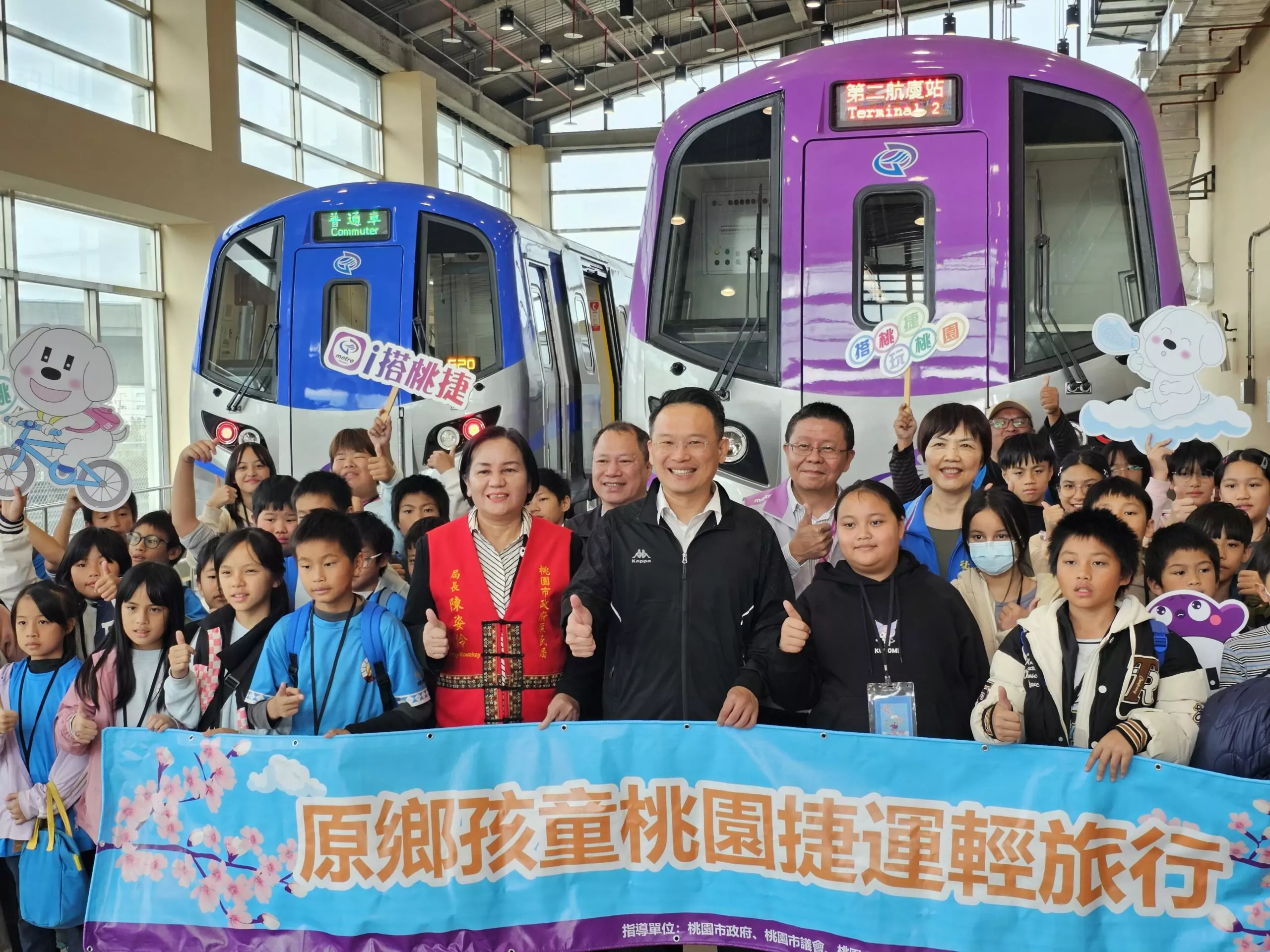 蘇俊賓率原鄉學童搭機捷 化身活動關主促進低碳環境教育 蘇俊賓率原鄉學童搭機捷 化身活動關主促進低碳環境教育