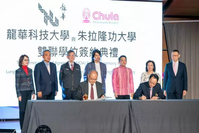 龍華科大與泰國朱拉隆功大學簽署雙聯學位 協助學生迎接AI與全球機遇 龍華科大與泰國朱拉隆功大學簽署雙聯學位 協助學生迎接AI與全球機遇