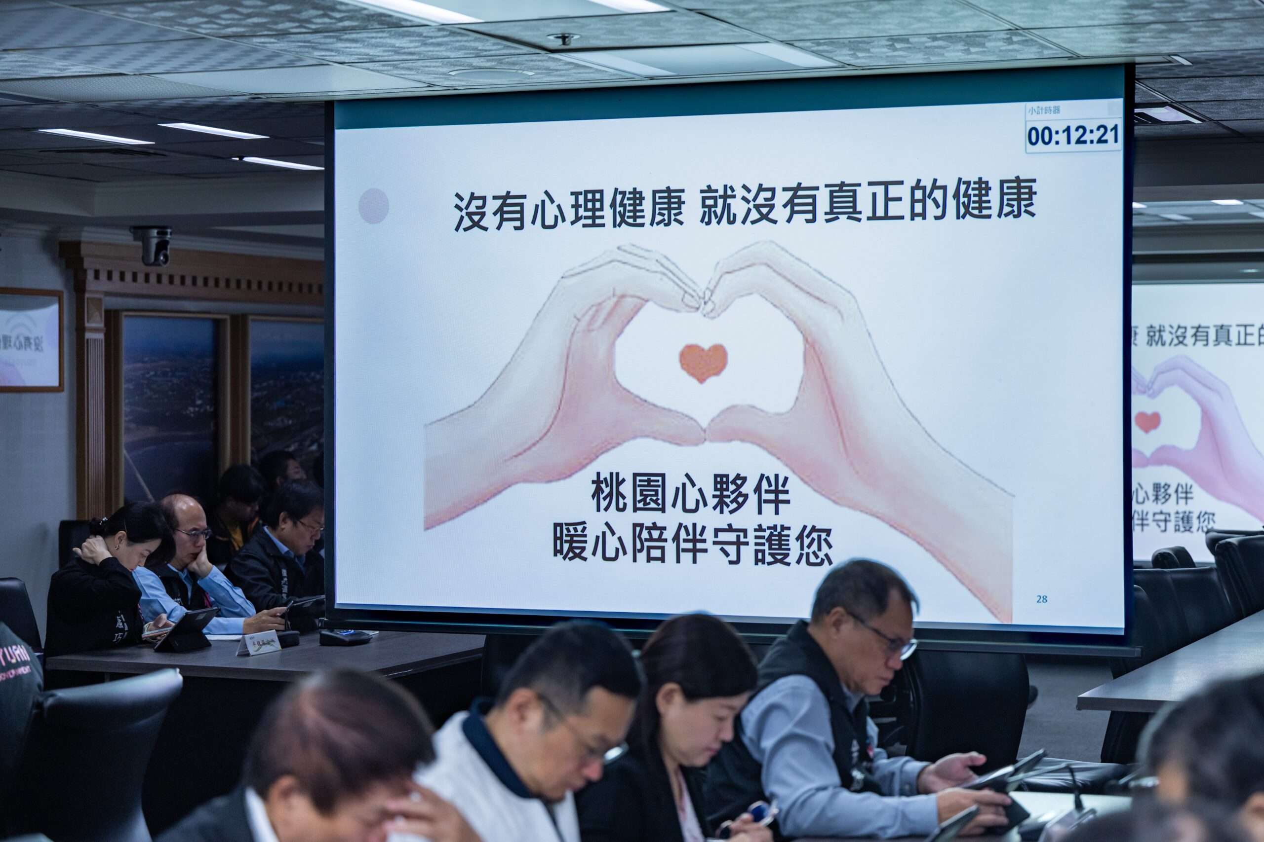 守護民眾心理健康 桃園多管齊下強化諮商服務 20241211180310047 scaled