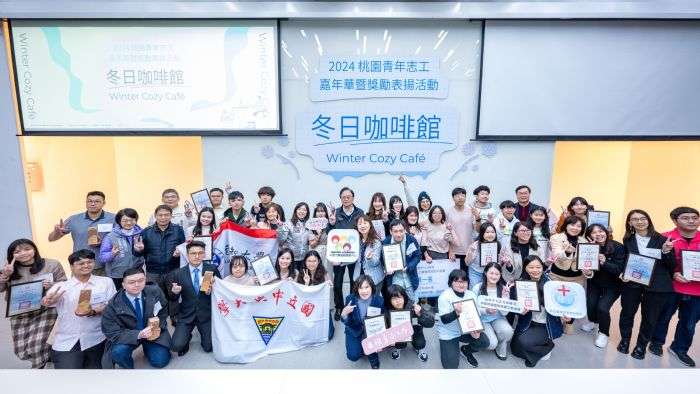 青年志工展現高度熱忱與責任感 獲張善政表揚 20241214193650231