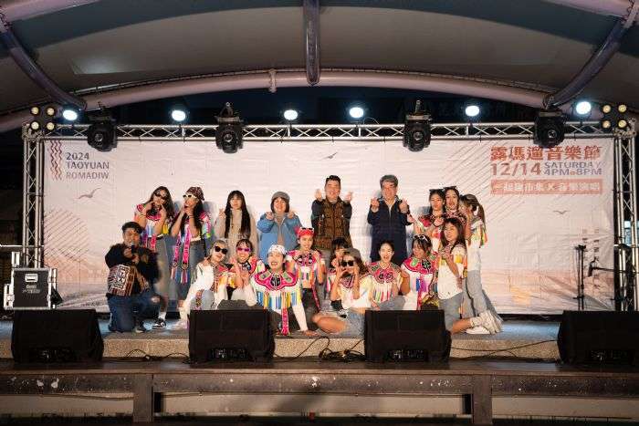 桃園青年局舉辦Romadiw音樂節 推廣原民文化之美