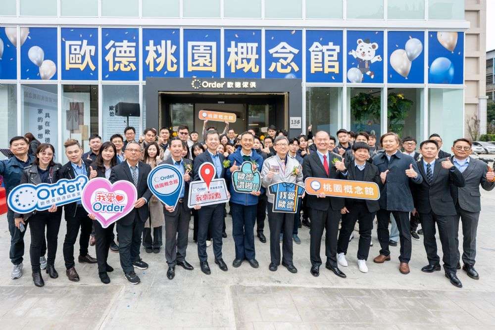 歐德傢俱開設桃園旗艦概念館 王明鉅:帶來全新家居設計理念 202412151453 32 3