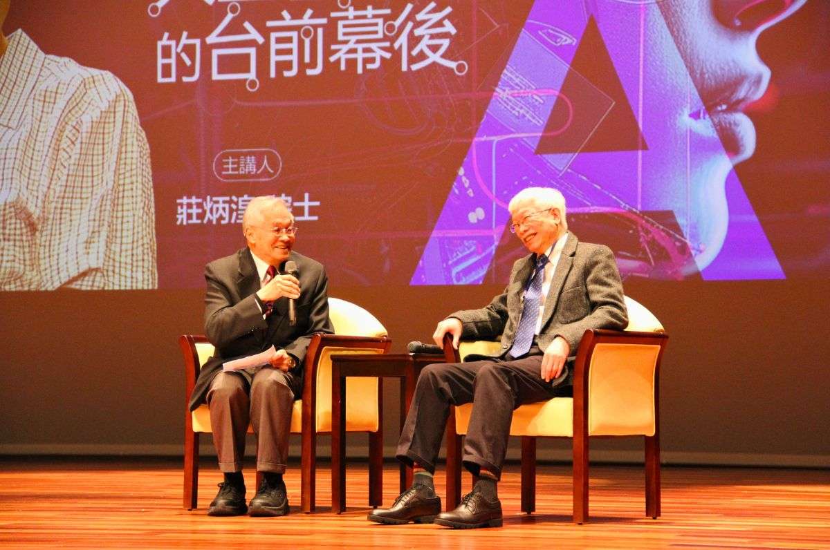 中央大學舉辦「余紀忠講座」帶民眾深入了解人工智慧 20241217 1
