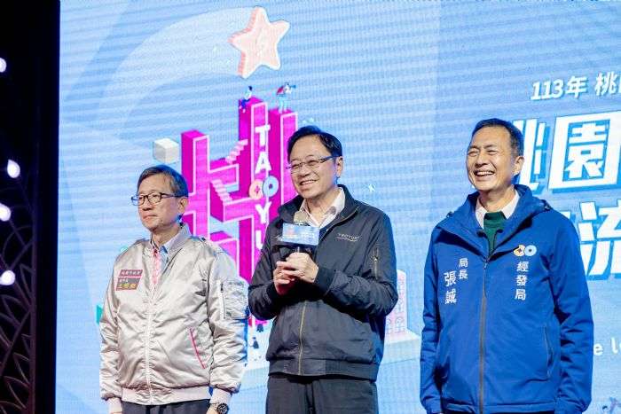 桃園舉辦座談會 盼各商圈躍上國際舞台 20241217212359451