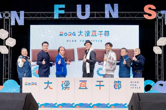 大溪豆干節12/21~12/22登場 串聯全城特色美味 大溪豆干節12/21~12/22登場 串聯全城特色美味