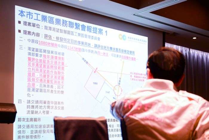 桃市府多管齊下 吸引企業投資桃園 20241219211029890 1