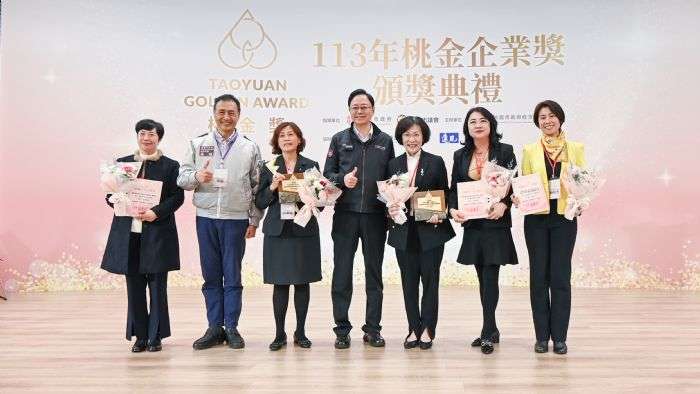 113年桃金獎揭曉 企業品牌與女力展現桃園競爭力 20241220183424158