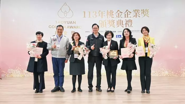 113年桃金獎揭曉 企業品牌與女力展現桃園競爭力 113年桃金獎揭曉 企業品牌與女力展現桃園競爭力