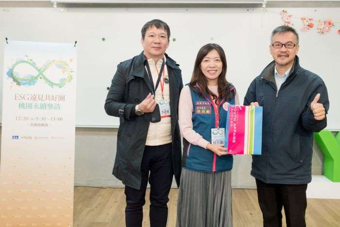 遠見ESG共好圈攜手桃園 聚焦氣候行動與青年創新引領綠色未來 20241221075702919