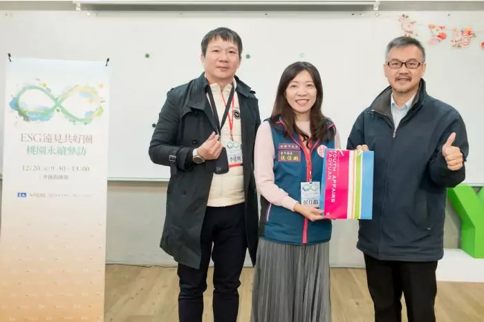 遠見ESG共好圈攜手桃園 聚焦氣候行動與青年創新引領綠色未來 20241221075702919