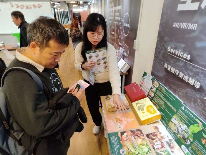 遠見ESG共好圈攜手桃園 聚焦氣候行動與青年創新引領綠色未來 20241221075705868