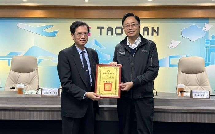 桃園市府廉政會報登場 落實誠信治理施政理念 20241223195912549