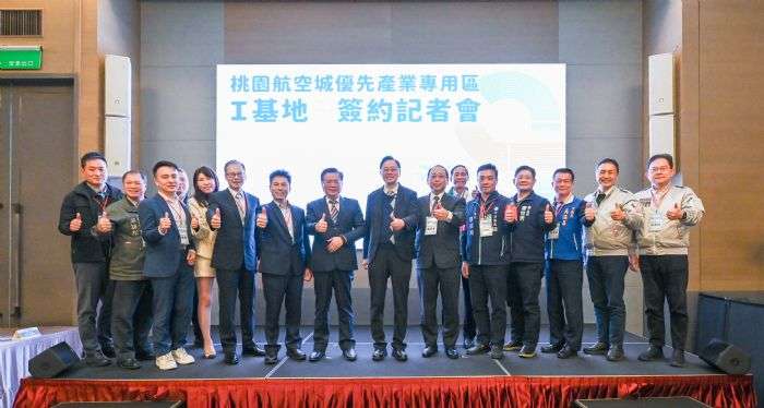 台灣人壽進駐桃園航空城I基地 打造國際級產業聚落 20241224185822131