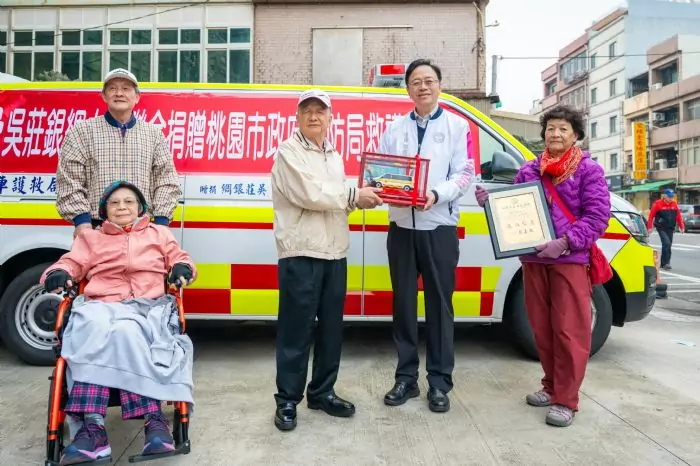 延續老校長慈善精神 吳德福子女捐贈救護車予桃消草漯分隊 延續老校長慈善精神 吳德福子女捐贈救護車予桃消草漯分隊