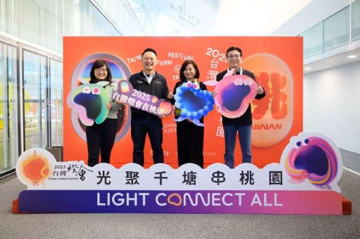 基北北桃交流平台辦理副市長會議 蘇俊賓:北台城市合作成果豐碩 20241226204214002