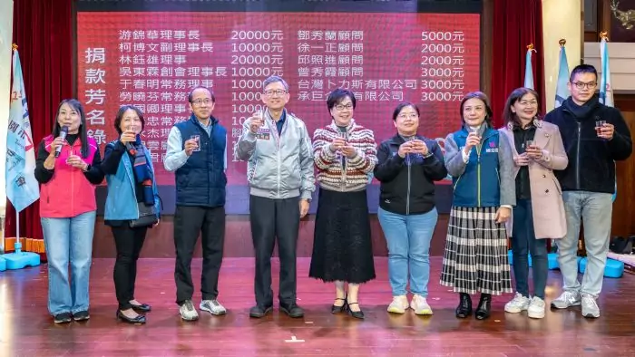桃市生命線協會舉辦感恩忘年會 王明鉅盼攜手照顧更多市民 桃市生命線協會舉辦感恩忘年會 王明鉅盼攜手照顧更多市民