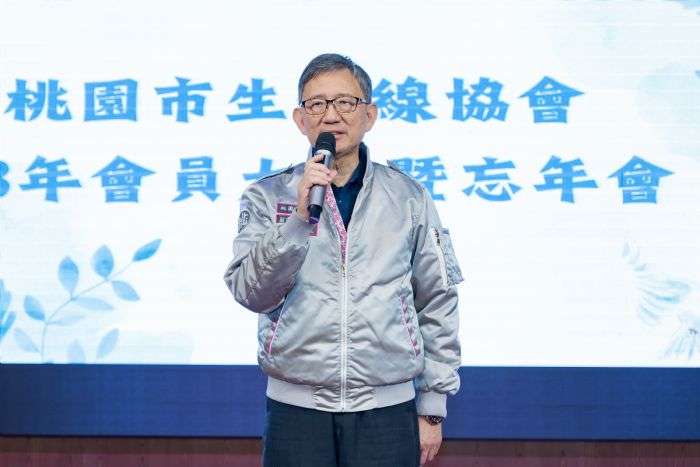 桃市生命線協會舉辦感恩忘年會 王明鉅盼攜手照顧更多市民 20241228162055162