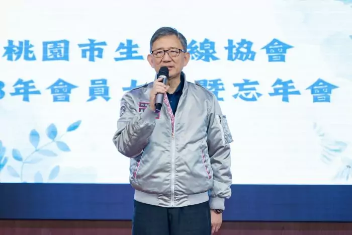 桃市生命線協會舉辦感恩忘年會 王明鉅盼攜手照顧更多市民 20241228162055162