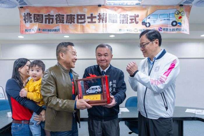統一油品回饋在地 致贈桃園復康巴士 20241230145327567