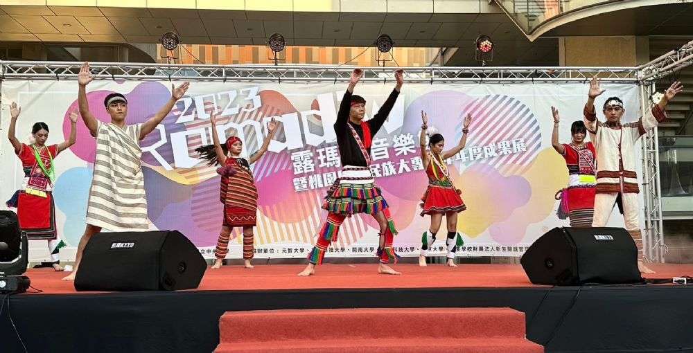 桃園Romadiw音樂節12/14登場 體驗原民文化豐富魅力 2024128141 15 2