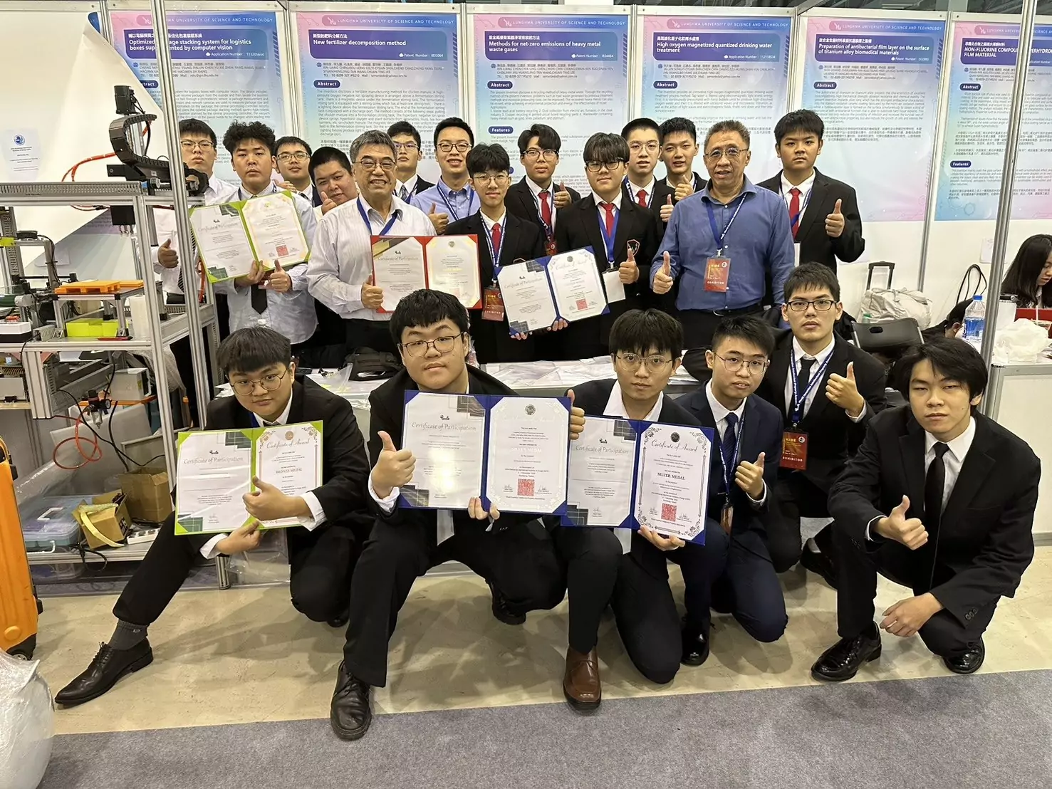 2024高雄國際發明展 龍華科大全數獲獎創新研發實力堅強 2 0