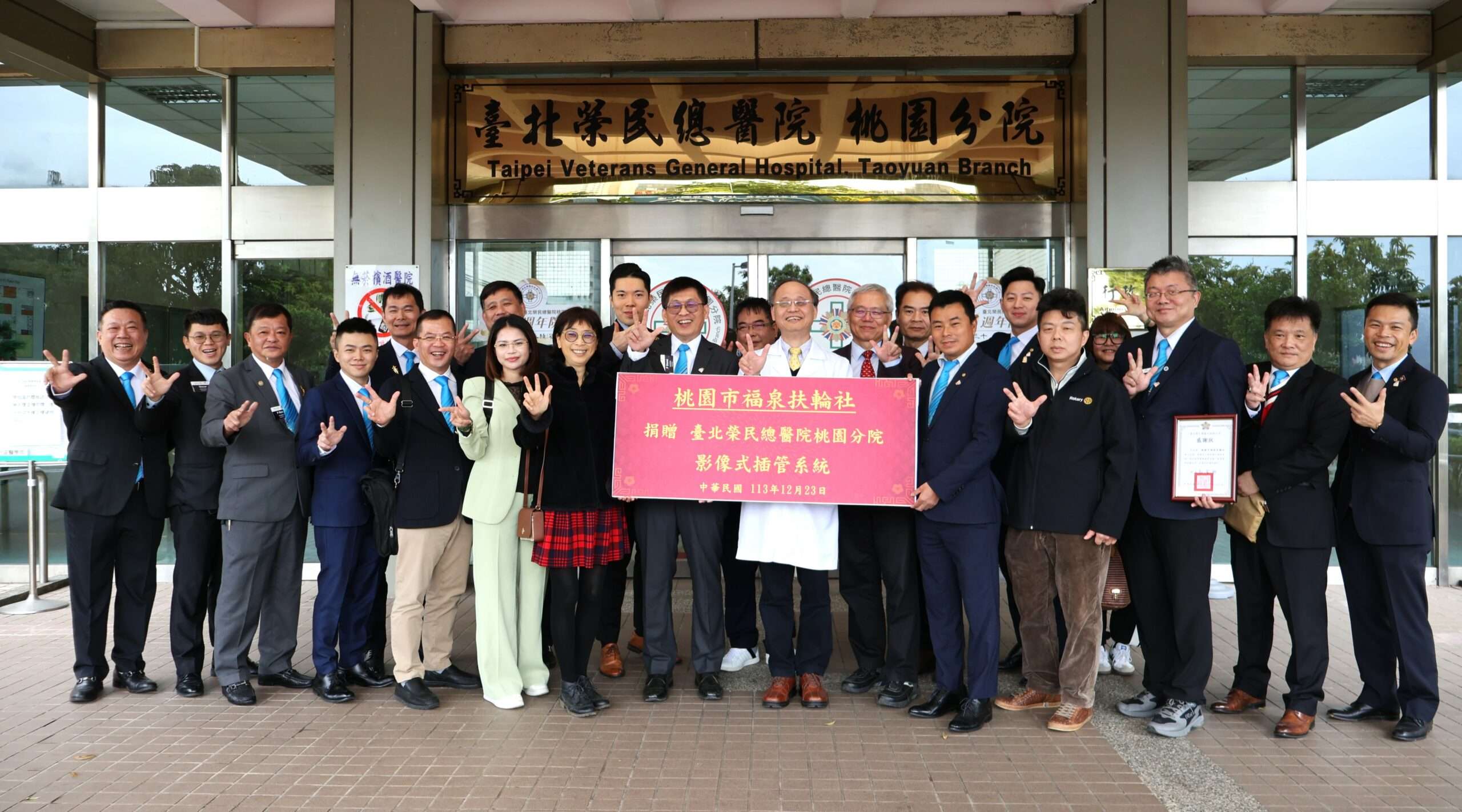 桃園福泉扶輪社捐醫療設備 助北榮桃分院提升服務品質 212 scaled