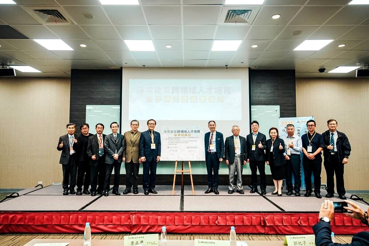 人老屋老危機/因應氣候變遷!老社區也能做到建築減碳?專家提解方