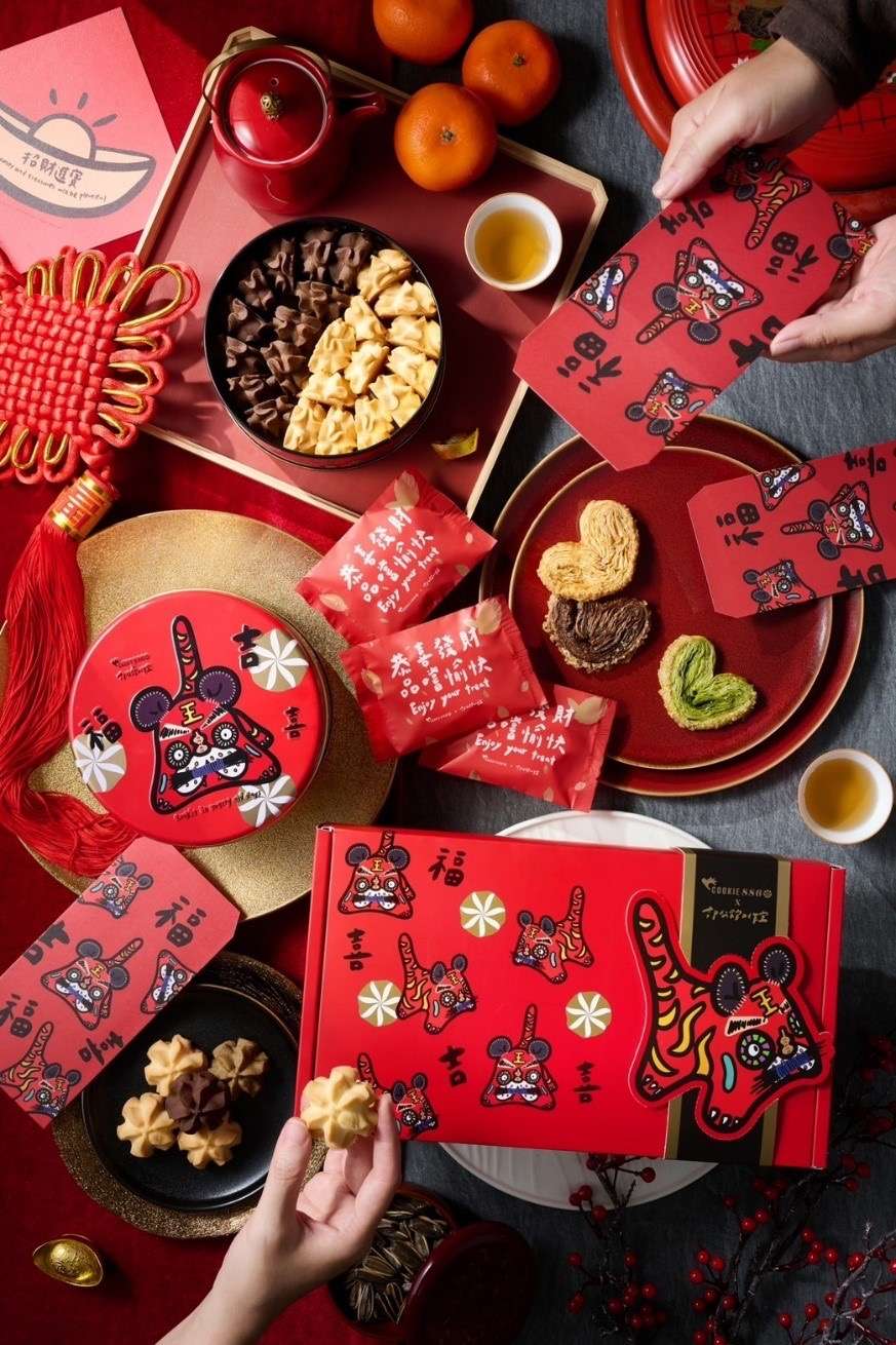 搶攻春節伴手禮商機!正港台灣曲奇COOKIE886 x郭公館工作室 聯手創造不傳統春節 2325DB28 CBEC 4612 ABAA BC29E4C37210