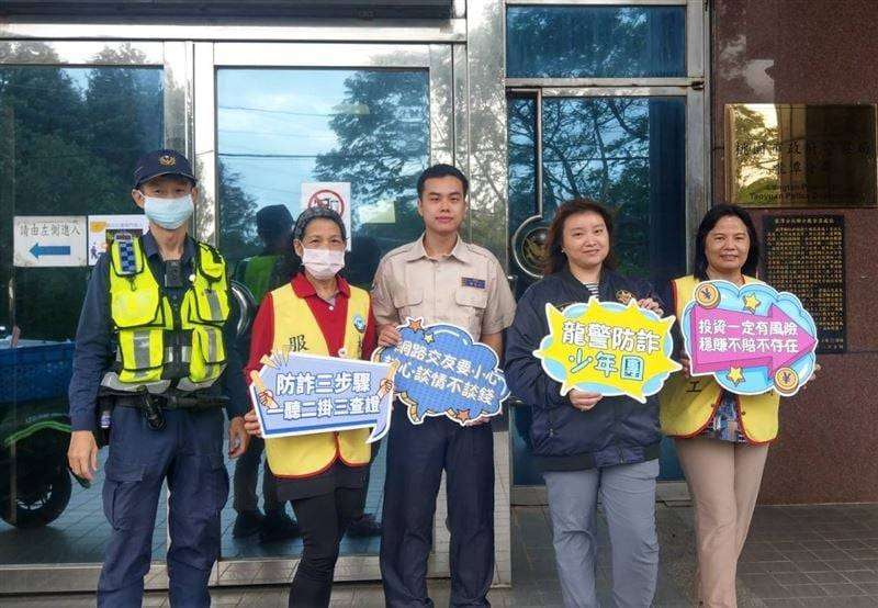防範台版地面師!龍潭警長空中獻聲 傳授識詐技巧 2490414 0
