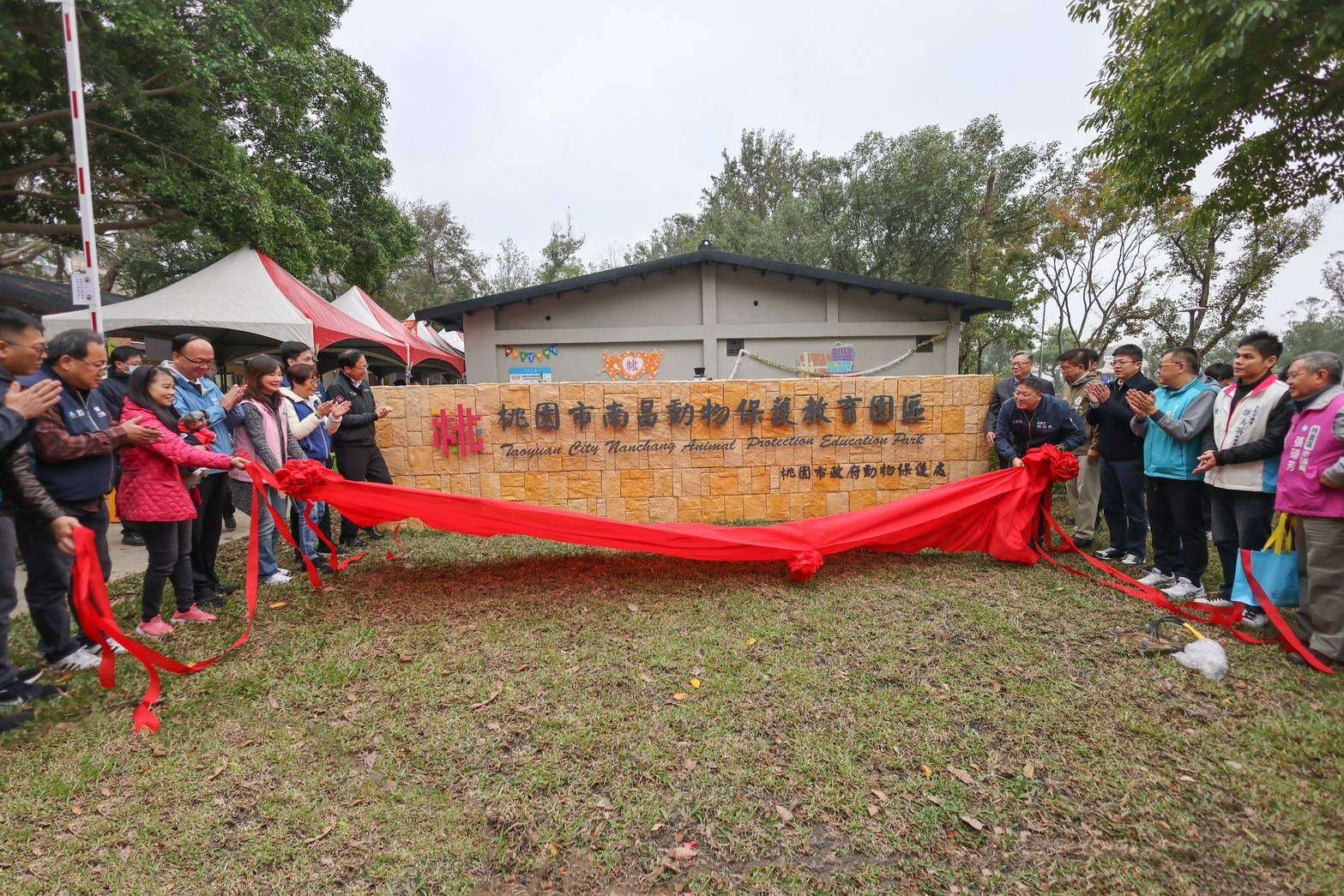 桃園南昌動物保護教育園區啟用 打造友善動物城市 274360 0