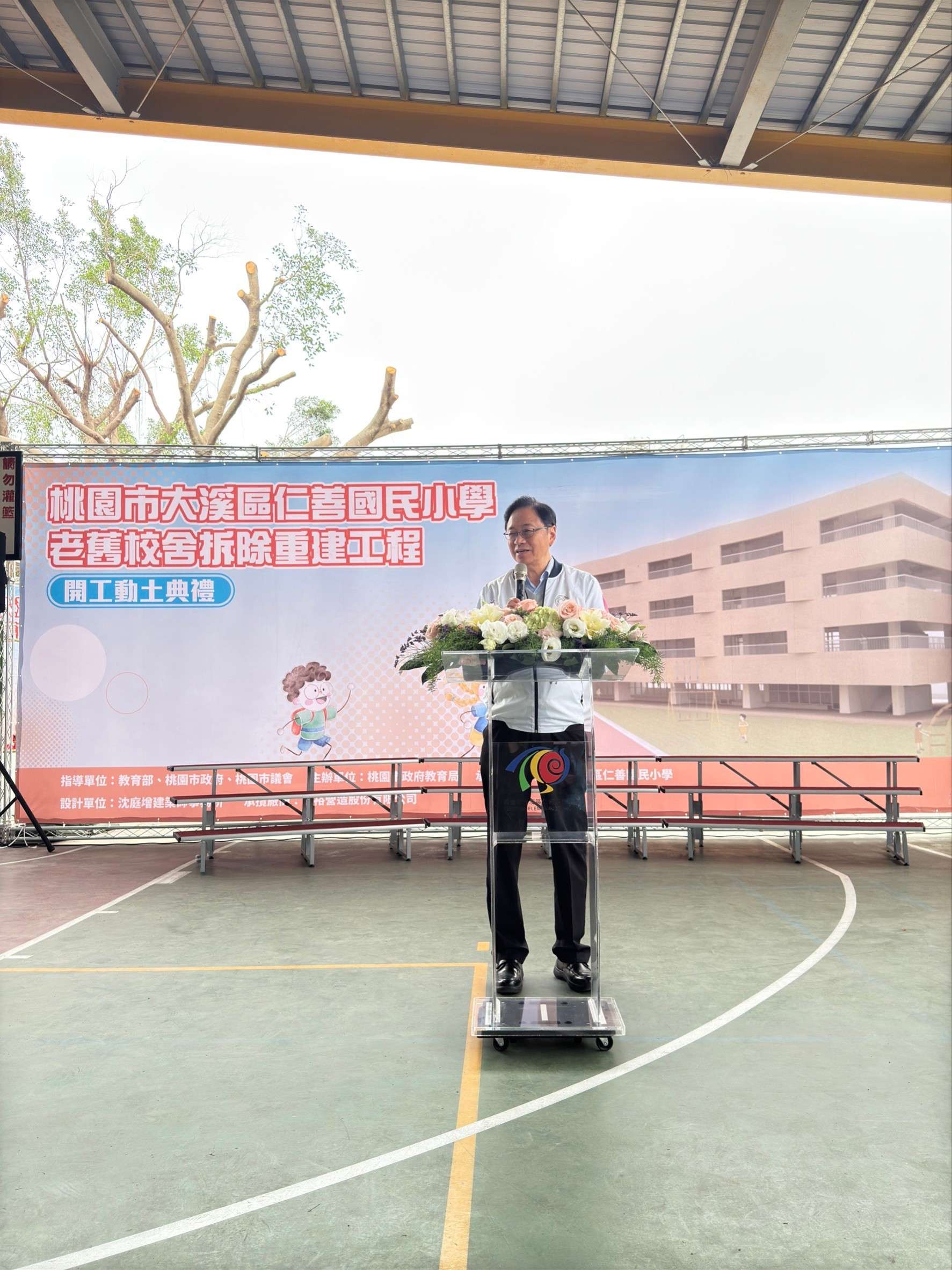 大溪仁善國小重建新校舍 力拼116年完工 2E90138A ACF6 4CB8 9EB6 43A7EE44E5F8