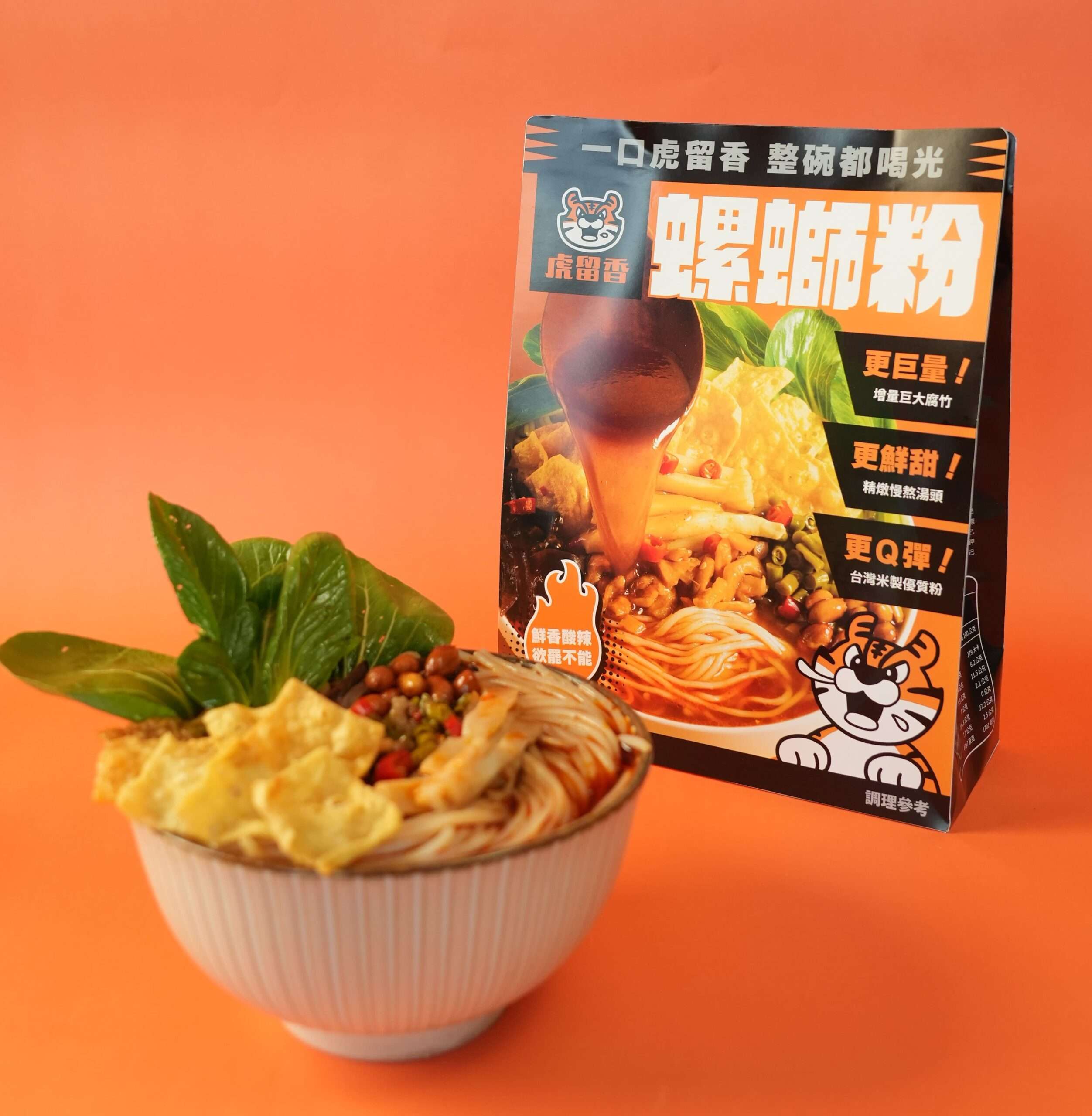 天冷就要喝湯!台灣品牌「虎留香」螺螄粉征服老饕 蝦皮破千則五星評價 熱銷破兩萬包成懶煮救星 3 6 scaled