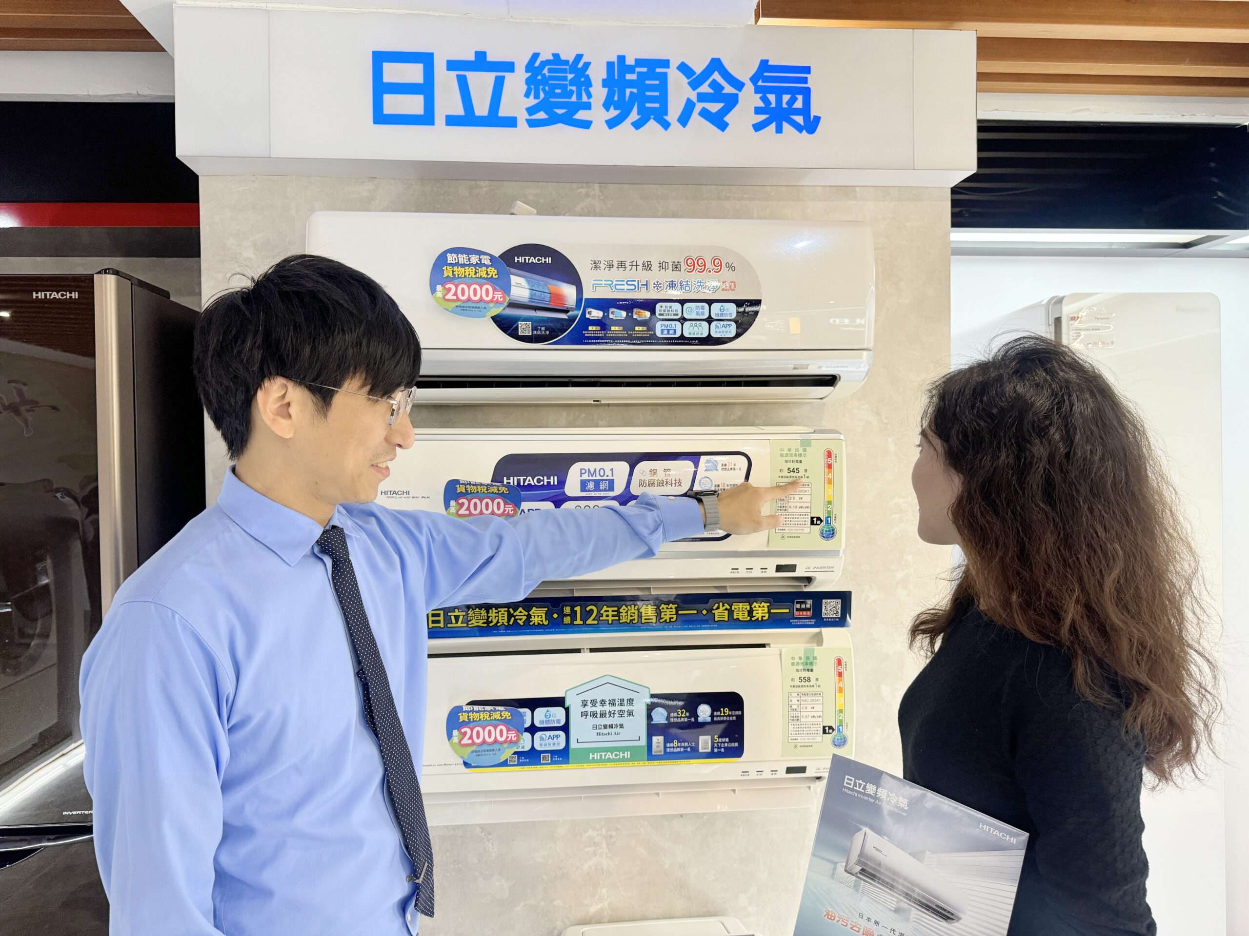 集雅社新春三重送!家電汰舊換新就衝這一檔 紅包、旅遊金拿好拿滿 3 9 scaled