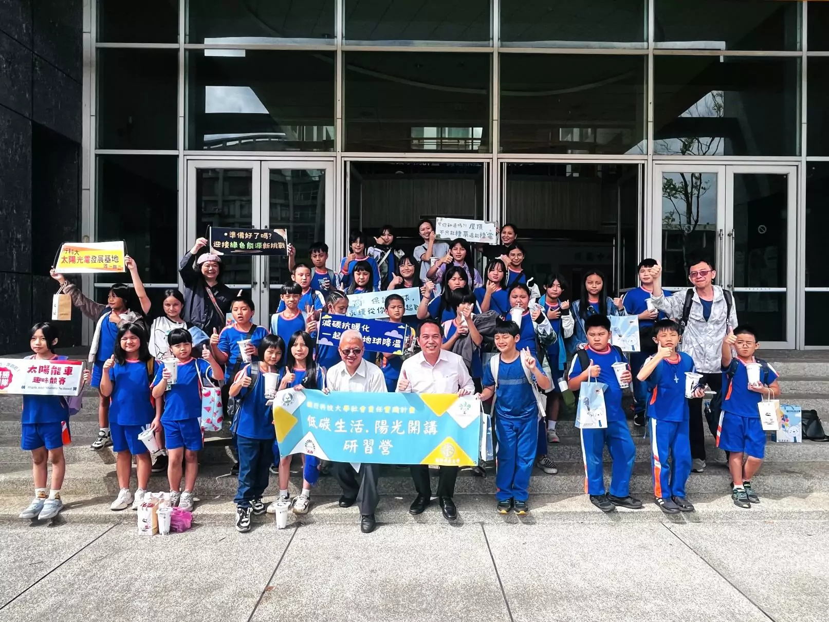 3.1羅浮國小劉勝國校長帶領學生至健行科大參加光電科普教育體驗活動