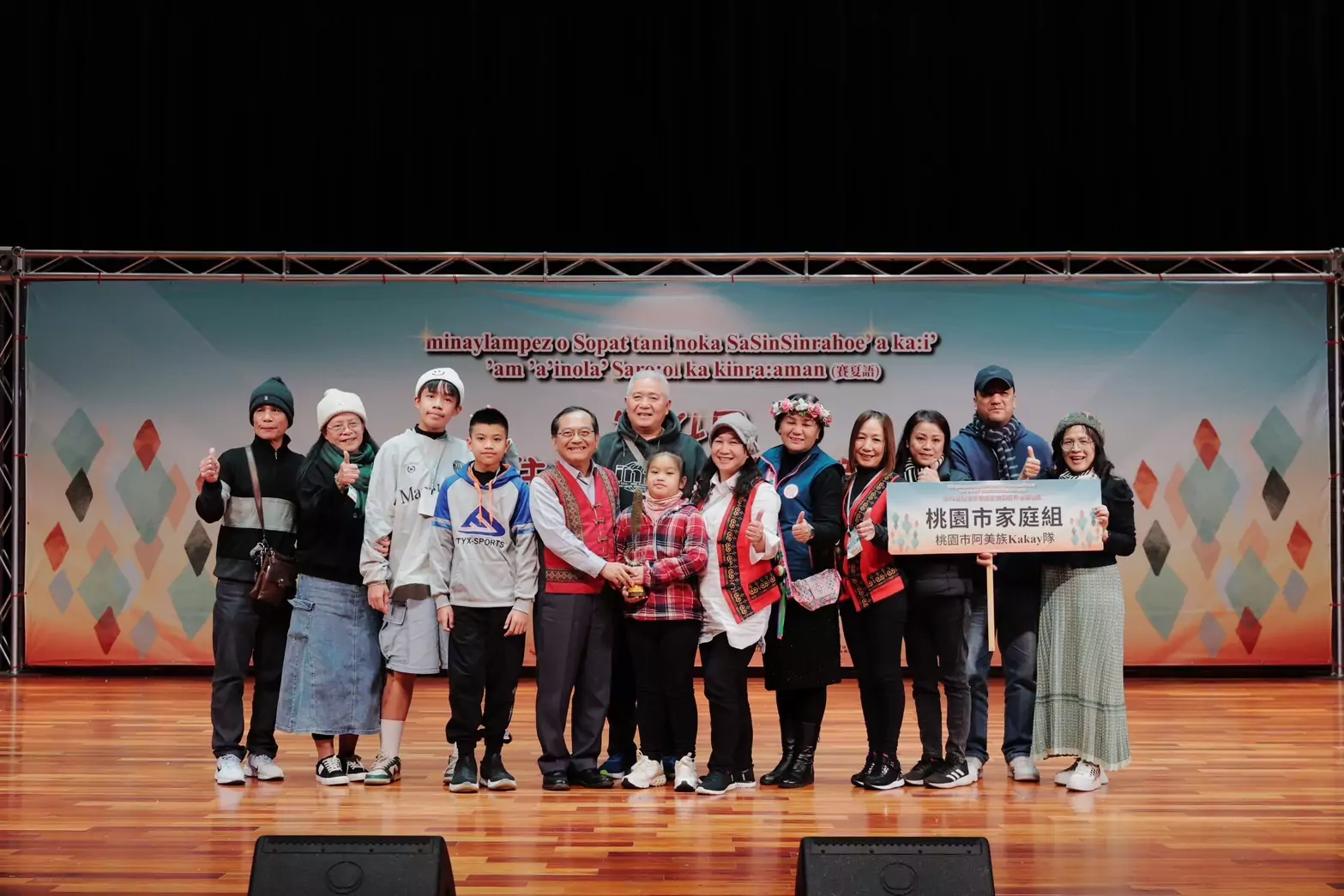 用語言傳承文化 原民族語戲劇決賽圓滿落幕 用語言傳承文化 原民族語戲劇決賽圓滿落幕
