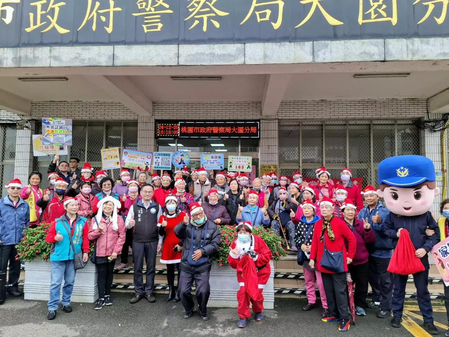 大園警熱鬧迎聖誕老人 長輩變裝開心學防詐 大園警熱鬧迎聖誕老人 長輩變裝開心學防詐