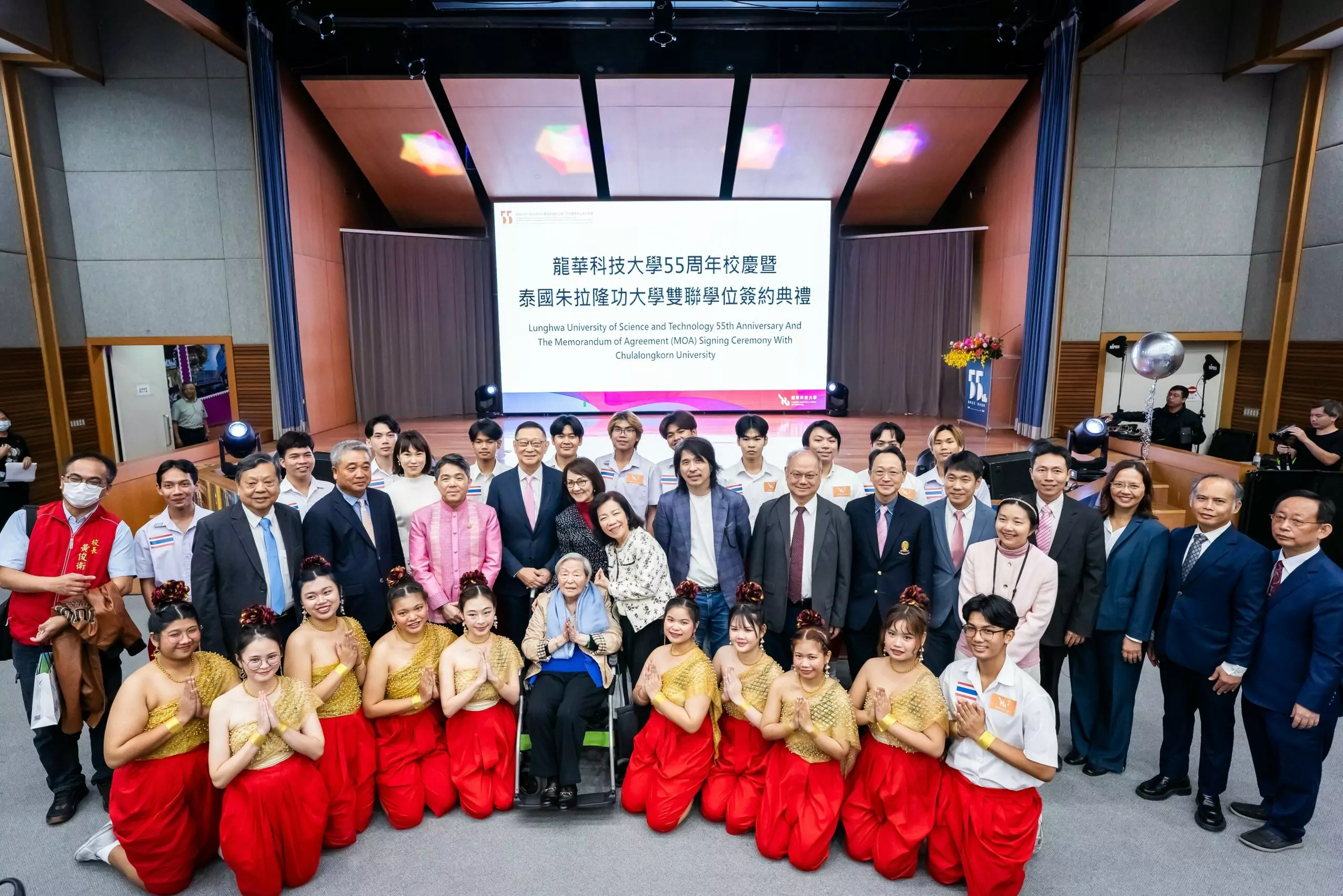 龍華科大慶祝55周年校慶 攜手泰國朱拉隆功大學力推技職教育發展 龍華科大慶祝55周年校慶 攜手泰國朱拉隆功大學力推技職教育發展