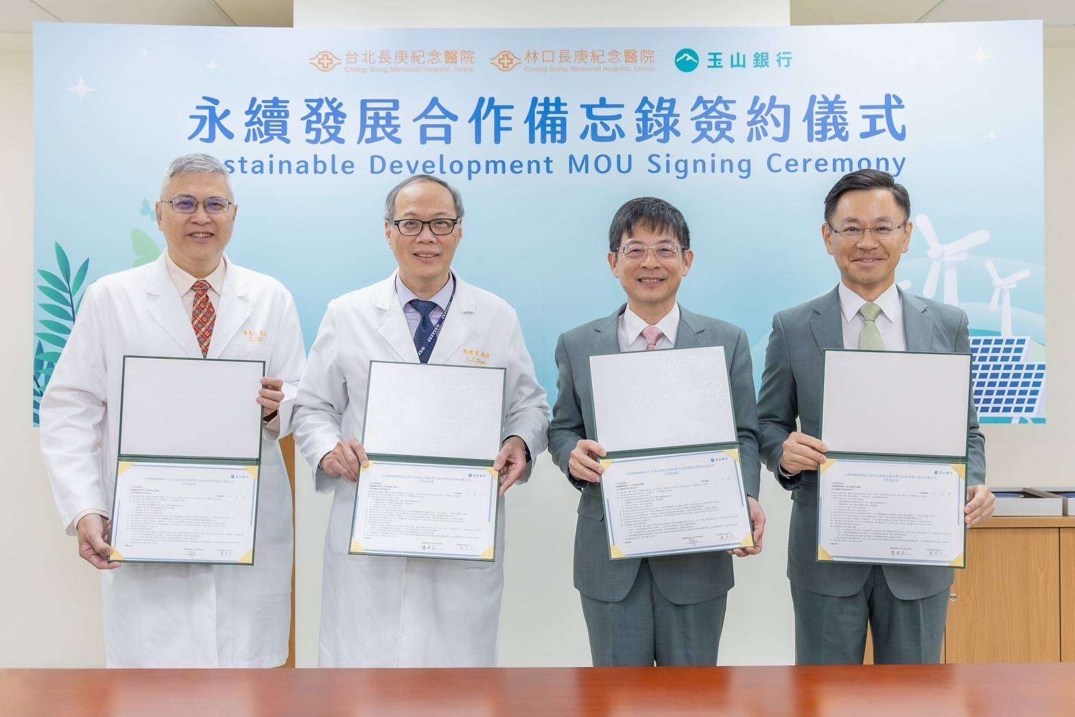 林口、台北長庚攜手玉山銀行 打造台灣醫療永續生態圈 340639