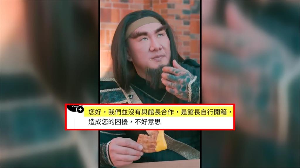 館長開箱新口味 連鎖披薩急切割:沒找他代言