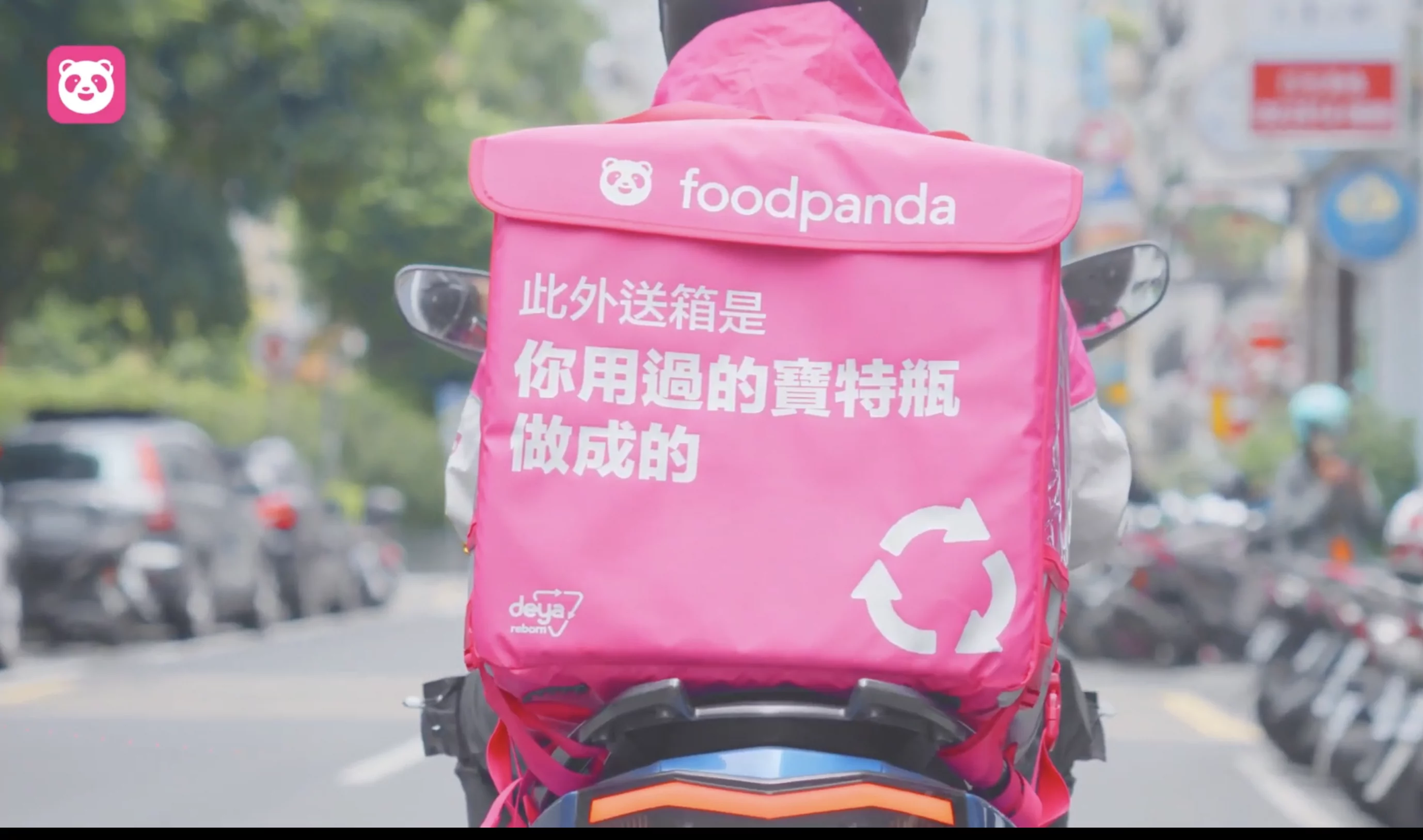 「從寶特瓶到外送箱」deya 與 foodpanda 兩大品牌聯手開創環保外送新典範 每一步都是永續的故事 4