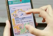 桃園農業局打造智慧防災平台 強化農友寒害應變 桃園農業局打造智慧防災平台 強化農友寒害應變