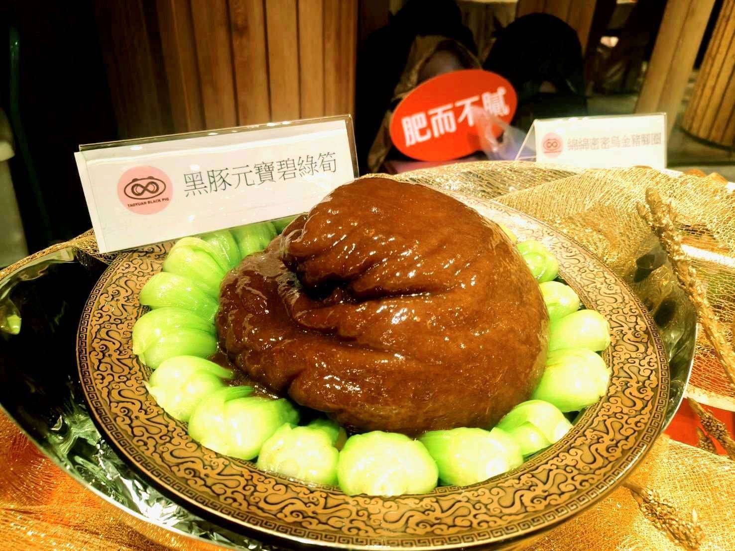 桃園農業局攜手餐廳 推出美味黑豬肉年菜 413979 0