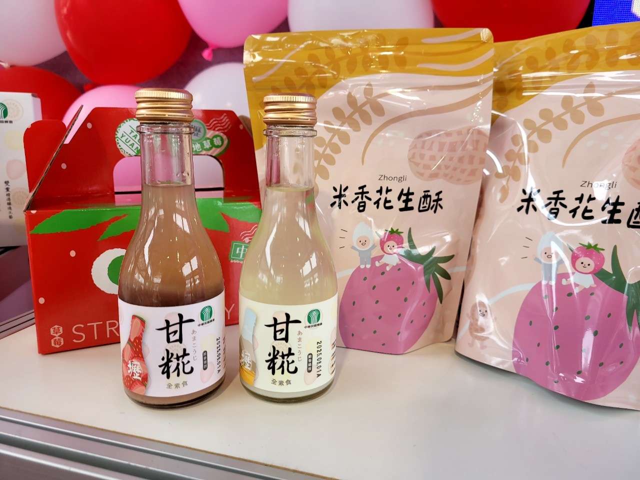 中壢草莓種植面積擴增 桃園農業局多管齊下行銷 414589 0