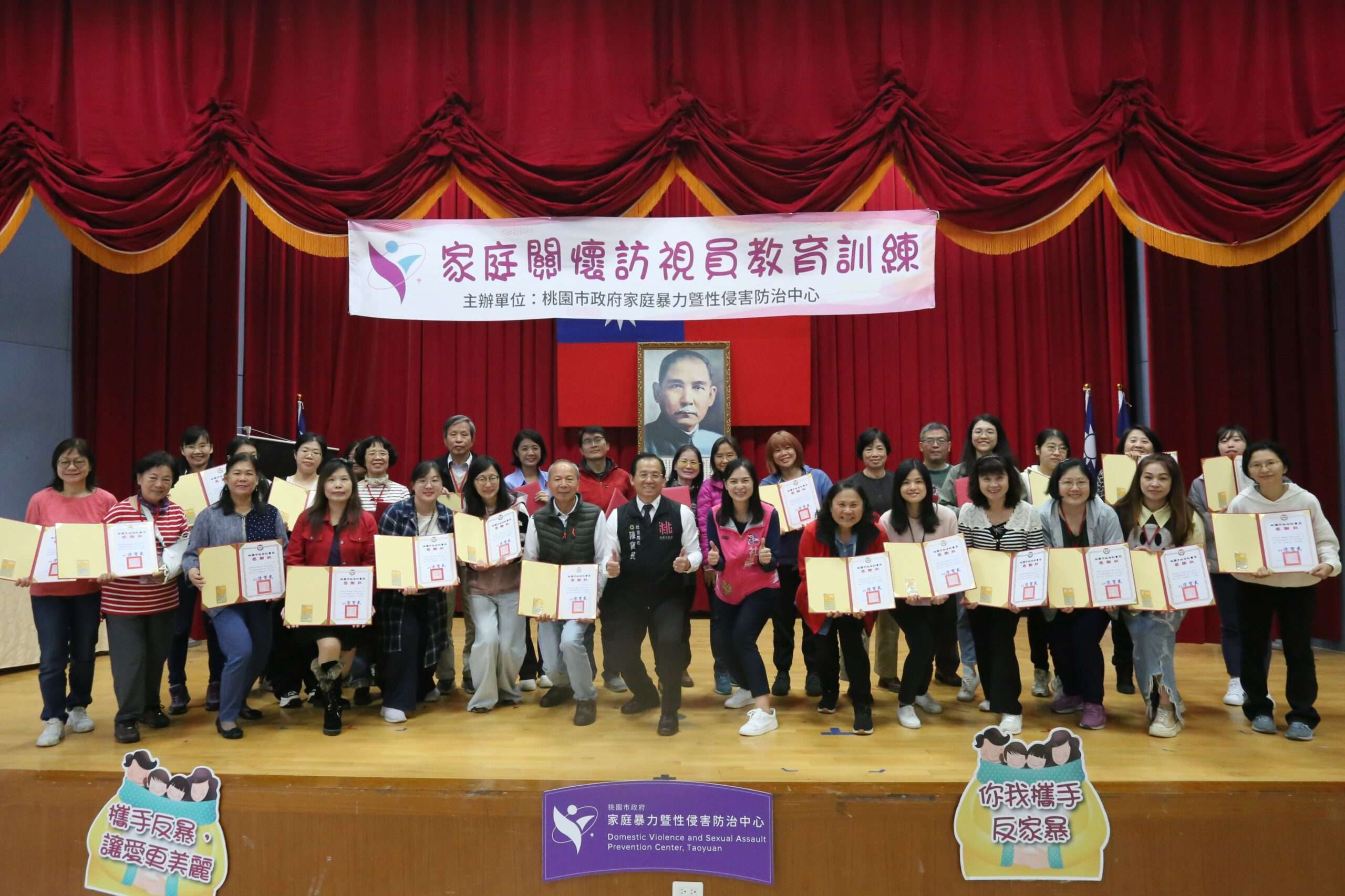 桃市推動兒少家庭關懷服務 多元專業投入助力兒虐預防 445 scaled