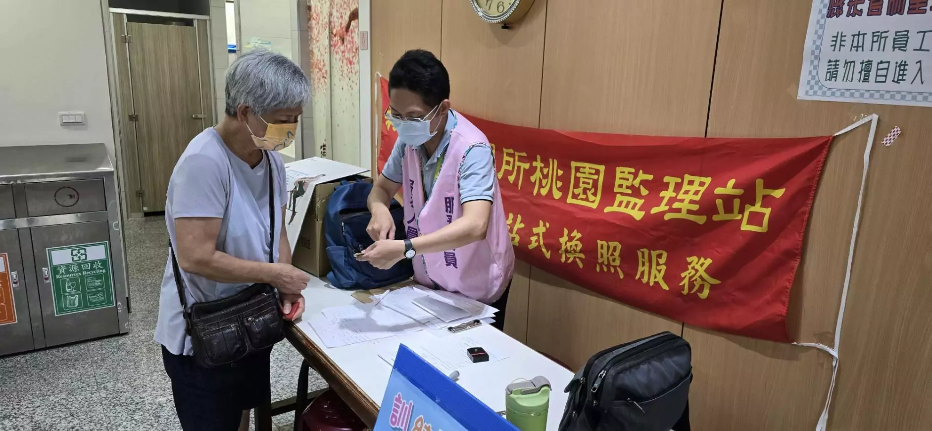 桃園監理站促進交通安全 鼓勵高齡駕駛繳回駕照換禮券 桃園監理站促進交通安全 鼓勵高齡駕駛繳回駕照換禮券