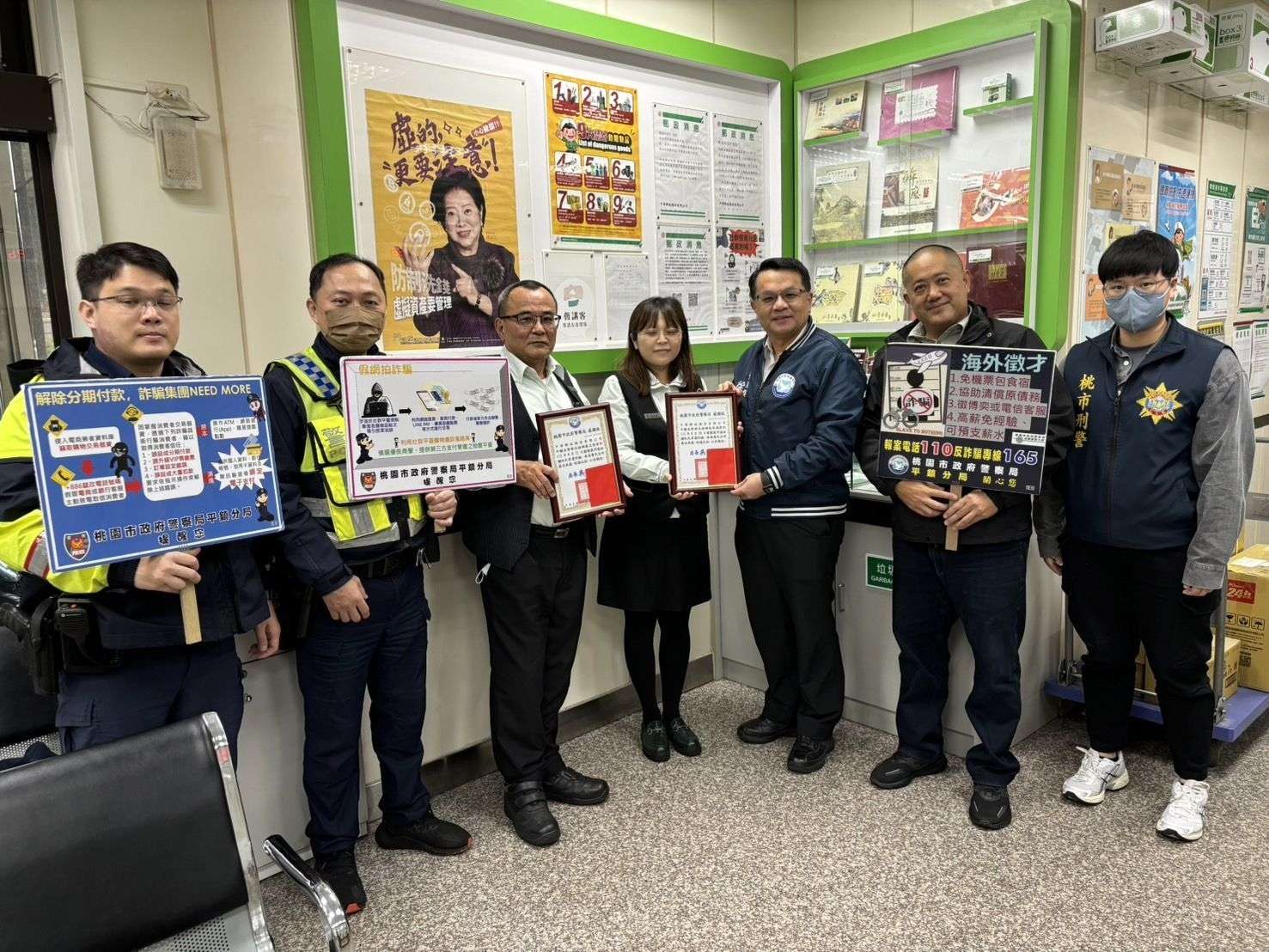651萬險落入詐團口袋 平警感謝行員協助阻詐 460211 0
