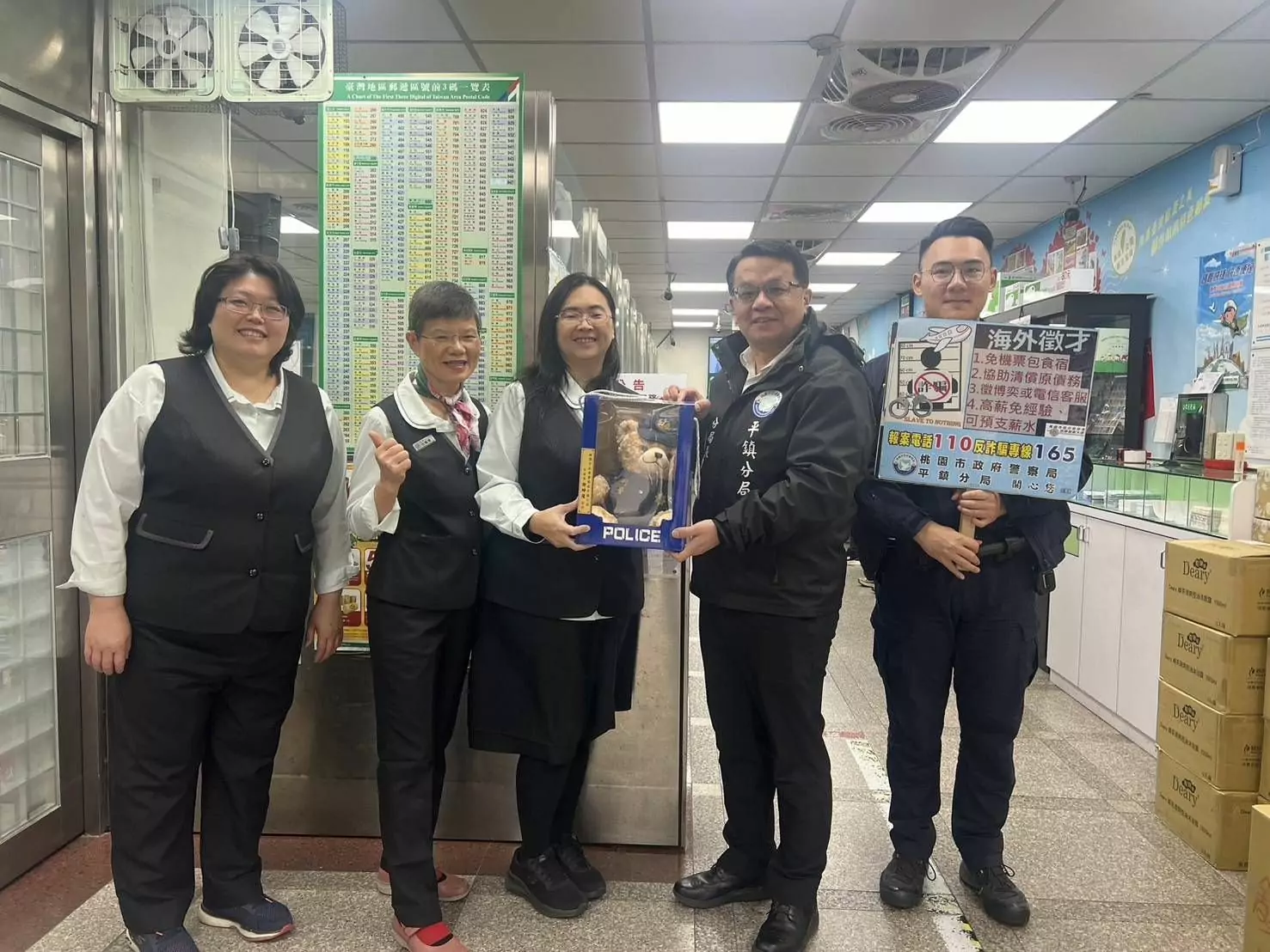 婦抵押房屋借貸394萬投資 平鎮警銀聯手阻詐 婦抵押房屋借貸394萬投資 平鎮警銀聯手阻詐