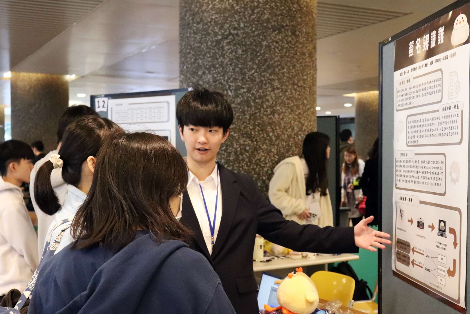長庚大學舉辦聯合畢展 學子展示AI應用多元面貌 465465 1